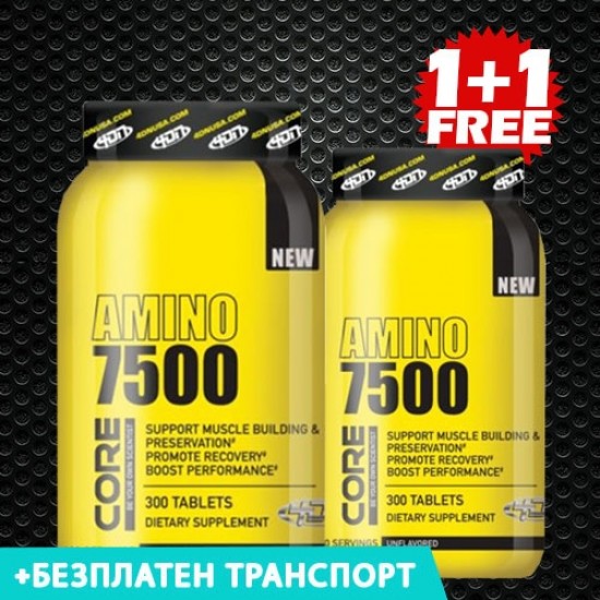 4DN 1+1 FREE Amino 7500 300 таблетки на супер цена