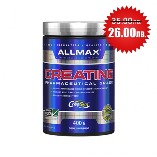 Allmax nutrition Creatine Monohydrate 400 грама, 80 Дози  на супер цена