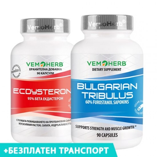 Vemoherb Testosteronе Booster 2 - естествен стимулатор на тестостерон на супер цена